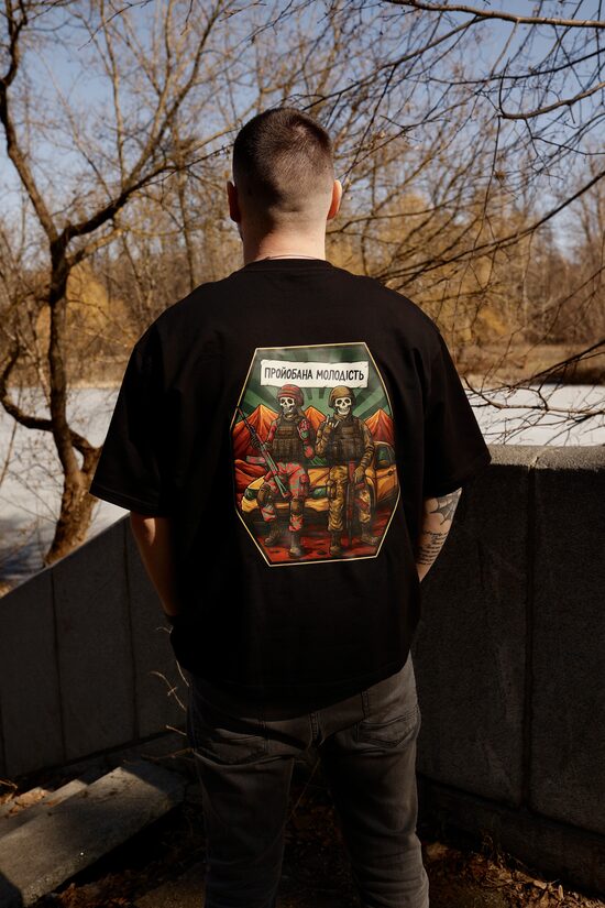 Футболка "Пройобана молодість"