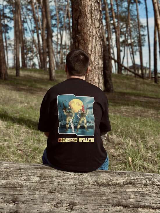 Футболка "Необмежено придатні"