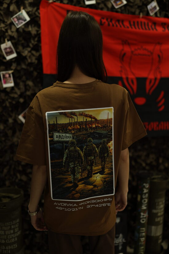 Футболка "Авдіївка"