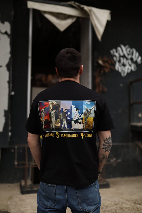 Футболка "СЗЧ"