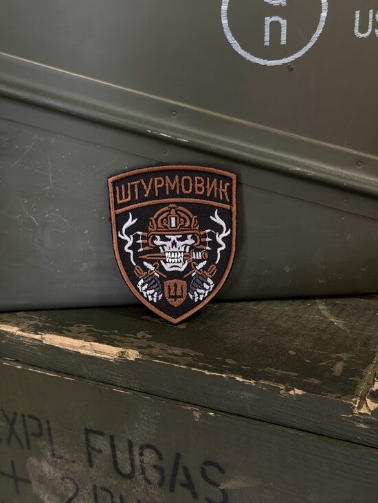 Шеврон "Штурмовик"