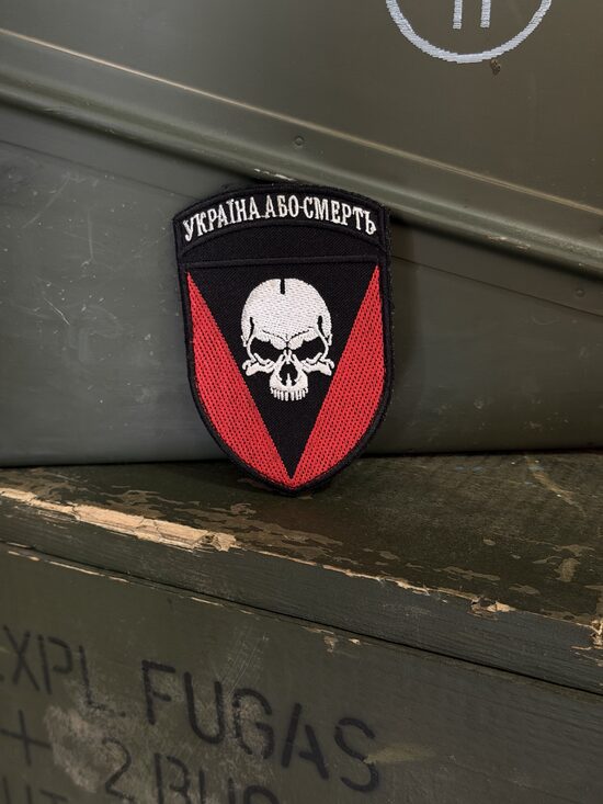 Шеврон 71 ОМБр