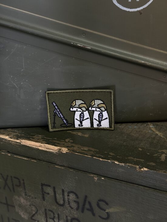 Шеврон "Артилерія"