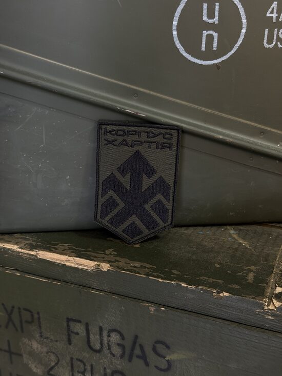 Шеврон "Корпус Хартія" олива