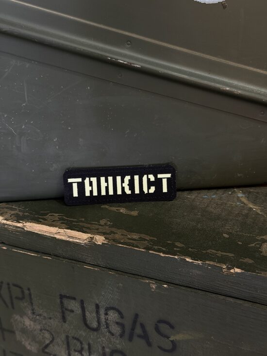 Шеврон "Танкіст"