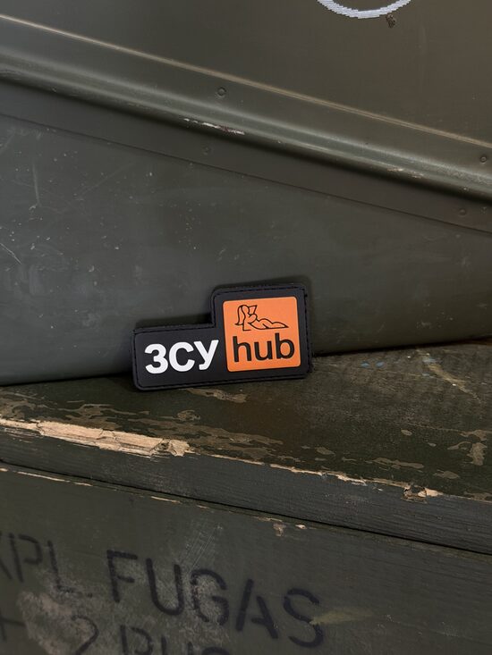 Шеврон "Зсу хаб"