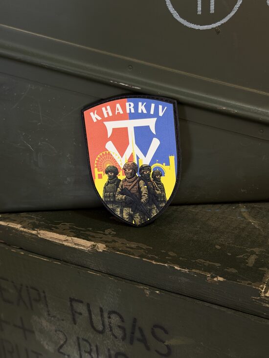 ПВХ патч "Харків"