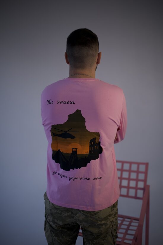 Лонгслів "Де сходить українське сонце.."