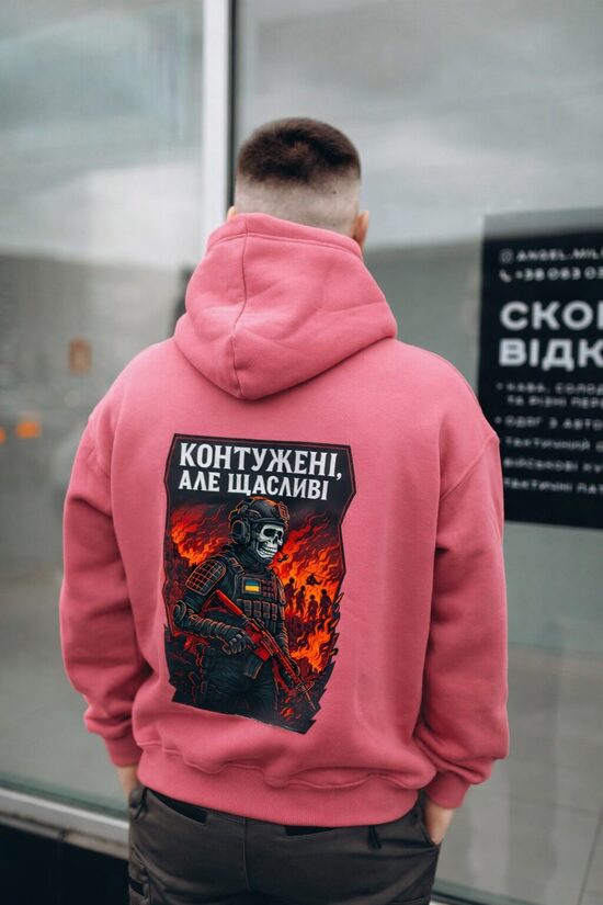 Худі "Контужені, але щасливі"