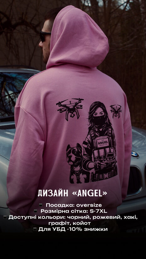 Худі "ANGEL"